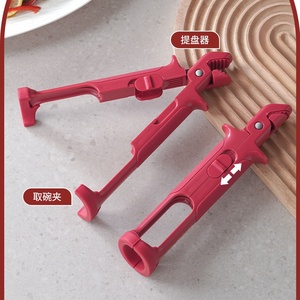 Nouvel accessoire de <span class=keywords><strong>cuisine</strong></span> : Pince de maintien 2-en-1 multifonction anti-brûlure pour bols et assiettes, manipulation sécurisée des plats résistants à la chaleur - Product Image 6
