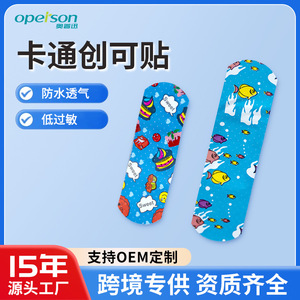 Vendaje impermeable y transpirable hecho a medida con diseño de pez azul de dibujos animados para niños y adultos, de un solo uso, material de PVC. - Product Image 4