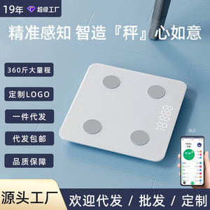 เครื่องชั่งน้ำหนักไขมันในร่างกาย Lefu รูปทรงสี่เหลี่ยมผืนผ้า สีขาว ใช้พลังงานจากแบตเตอรี่ เครื่องชั่งอิเล็กทรอนิกส์อัจฉริยะ สำหรับใช้ในบ้านเพื่อการออกกำลังกาย ชั่งน้ำหนักได้อย่างแม่นยำ - Product Image 5