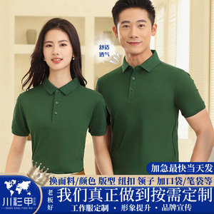 Camisa polo de color sólido de algodón de manga corta para uso diario hombres mujeres - Product Image 5