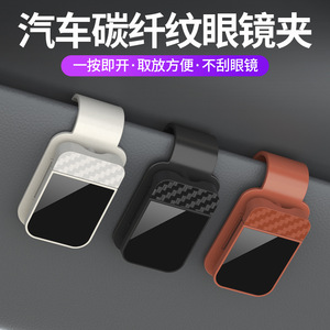 Sunglasses <b>Clip</b> <b>Car</b> Sun Visor Magnetic Holder 4x7x3.5cm ABS Modern In-Vehicle Accessory - Product Image 4