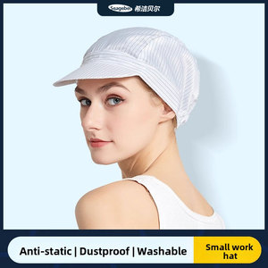 Mũ cứng chống tĩnh mũ làm việc nhỏ cho phòng thí nghiệm phòng sạch bụi sử dụng nắp làm việc sạch - Product Image 2
