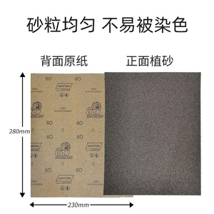 Papel de <span class=keywords><strong>Lija</strong></span> <span class=keywords><strong>al</strong></span> <span class=keywords><strong>Agua</strong></span> <span class=keywords><strong>NORTON</strong></span> con Cera de Abeja, Tipo Ámbar, para Lijado en Seco y Húmedo - Product Image 3