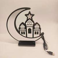 Lampe de nuit LED Ramadan Kareem, lampe de table en bois en forme de lune et de mosquée, lumière de décoration pour la maison alimentée par USB/piles, Eid Mubarak