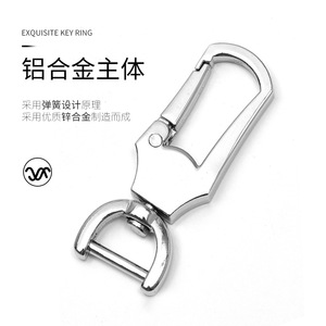 <b>Car</b> Keychain Metal Zinc Alloy Luxury Office Use A3792 - Product Image 1
