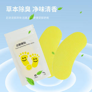 Parches Antidesodorantes para Pies, Color Amarillo, 10 Unidades, Plantillas Antiolor para Zapatos, Refrescantes y Desodorantes - Product Image 2