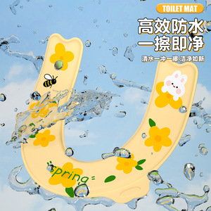 EVA Toilet Seat Cover Large Size Waterproof Washable All Seasons Adhesive - Product Image 1