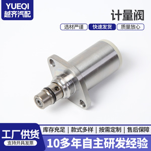 วาล์ว Scv 294009-0120 A6860-Aw42B สำหรับเปลี่ยนซ่อมคาร์บูเรเตอร์ - Product Image 5