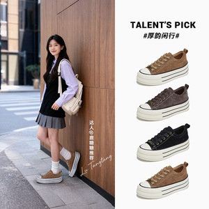 Chaussures Blanches de Luxe Haut de Gamme <span class=keywords><strong>pour</strong></span> Femme 2026 – Baskets Rétro Confortables à Lacets, Semelles Épaisses Rehaussantes, Style Sportif Printemps - Product Image 1