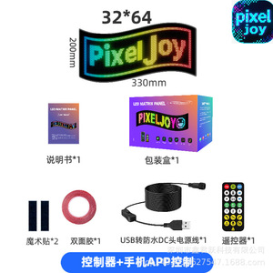 PixelJoy Flexible <b>LED</b> Display 32X128 630mmx200mm Full Color IP65 Waterproof <b>Car</b> <b>Advertising</b> Screen with App Control - Product Image 3