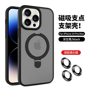 Ultima nuova custodia per telefono con supporto magnetico per PC in <span class=keywords><strong>vetro</strong></span> per <span class=keywords><strong>iPhone</strong></span> 15 14 13 12 <span class=keywords><strong>11</strong></span> Plus Cover per telefono Pro Max - Product Image 1
