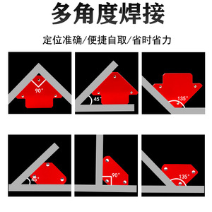เครื่องยึดตำแหน่งงานเชื่อมแม่เหล็ก DZT/Dongzhe หลายขนาด สำหรับงานโครงสร้างเหล็ก ใช้ในบ้าน - Product Image 4