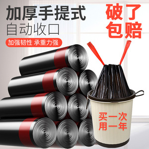 Sacs poubelles à cordon de serrage, grande taille, en plastique noir épaissi avec fermeture à glissière, pour la maison, la cuisine, le dortoir - Product Image 3