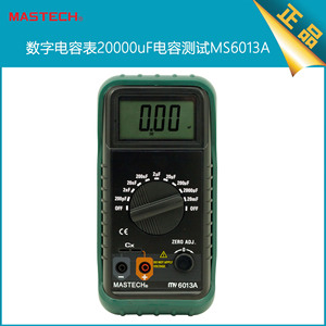 Medidor de Capacitancia Digital My6013a, 0-20Mf, Nueve Rangos, Tipo Pinza, Medidor LCR - Product Image 3