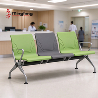Chaise d'attente modulaire en PU haute résistance avec accoudoirs en acier pour aéroport, hôpital, gare