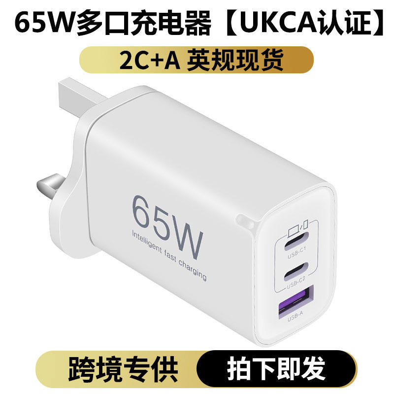 สีขาว65w-eu