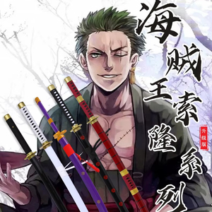 In legno un pezzo Zoro cosplay <span class=keywords><strong>anime</strong></span> giapponese coltello scena performance arma di scena all'ingrosso coltello di legno - Product Image 1