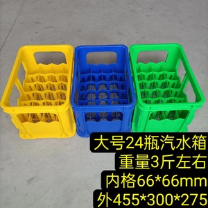 Plastic Beer <b>Crate</b> 12 Bottle Green <b>Stackable</b> Universal Soda <b>Crate</b> HDPE One Time Injection Molding - Product Image 5