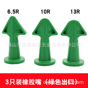 Boquilla mecánica de plástico 6.5R 10R 13R para herramientas inyectoras de sellador - Product Image 5