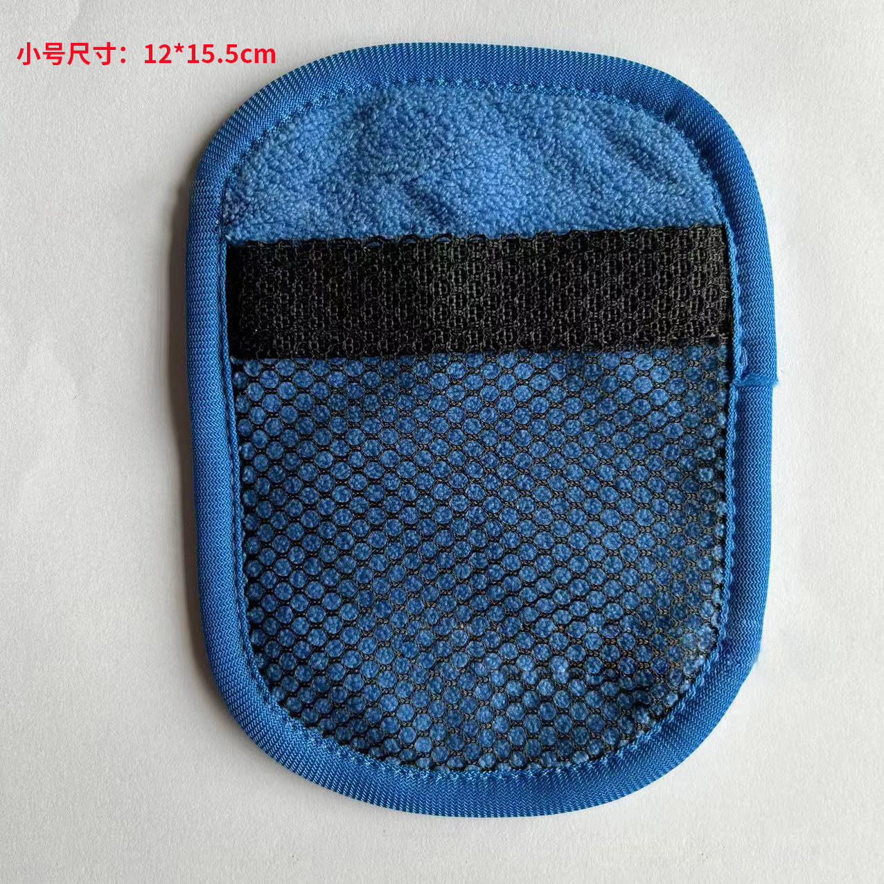 New style A [Small Blue] 15*12cm