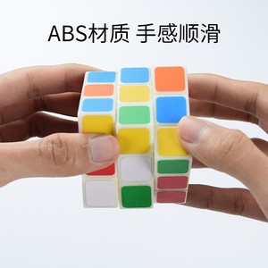 Cubo de Rubik 3x3, juguete de plástico para niños, juego divertido para aliviar el estrés, cubo mágico Unisex de 8 a 13 años - Product Image 5