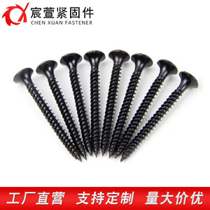 Tornillos para paneles de yeso Chenxuan, métricos, de cabeza Phillips, avellanados, autorroscantes, de acero al carbono fosfatado, grado 8.8 DIN912 - Product Image 4