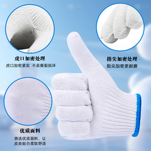 Work <b>Gloves</b> Nylon Full Texture Abrasion Resistance General Purpose Safety <b>Gloves</b> 10 Needles Smooth Latex Free - Product Image 2