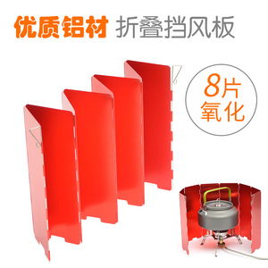 Parabrisas Portátil para Estufa de Exterior, 8 Piezas, Placa Antiviento de Aleación de Aluminio Anodizado con Caja de Almacenamiento - Product Image 4