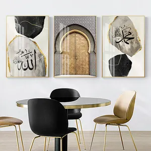 इस्लामी सुलेख Ayatul kursi कुरान पोस्टर कैनवास पेंटिंग दीवार कला प्रिंट चित्र क्रिस्टल चीनी मिट्टी के बरतन पेंटिंग गृह सजावट
