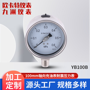 เกจวัดแรงดันแบบเชื่อมชนิดรัศมี ขนาด 100 มม. ทำจากสแตนเลส บรรจุน้ำมัน สำหรับการวัดในอุตสาหกรรม - Product Image 3