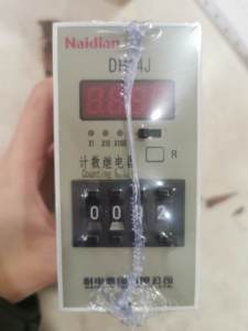 Compteur numérique Naidian DH14J DC/AC 5A 4 chiffres 110V 220V 380V Relais <span class=keywords><strong>de</strong></span> comptage 11 broches - Product Image 4