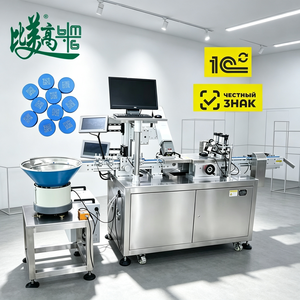 Máquina de Inspección y Producción de Marcado Láser UV para Tapas de Botellas de Plástico y Metal con Alimentación Automática y Verificación de Códigos QR - Product Image 1