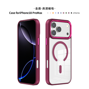 Funda Magnética Anticaídas de Alta Calidad para iPhone 18 Pro Max 17 16 15 14 <span class=keywords><strong>13</strong></span> 12 11, Resistente <span class=keywords><strong>a</strong></span> Impactos - Product Image 3
