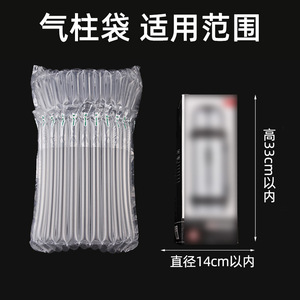 Bolsa de Columna de Aire Airdfly DeFly 11 de 33 cm, Embalaje Aislado para Botellas de Agua, para el Transporte de Baijiu - Product Image 2