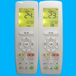 รีโมทคอนโทรลเครื่องปรับอากาศคริสตัลเพิร์ล เทียนหง KT-0656 พร้อมปุ่มไวไฟหน้าจอเรืองแสงสีขาวเข้ากันได้กับรุ่นกรี - Product Image 1
