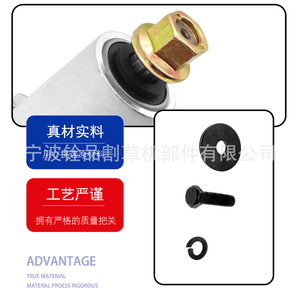 Support de lame robuste pour tondeuse à gazon, pièce de rechange A10008 130794HD - Product Image 2