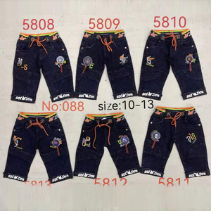 Pantalones Cortos de Mezclilla Elásticos para Niños, Estilo Casual, Rectos, Pantalones de Mezclilla para Niños, Shorts de Mezclilla Elásticos - Product Image 2