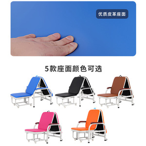 Fauteuil inclinable pliable en PU Fu Sen pour usage médical et sieste à domicile - Product Image 3
