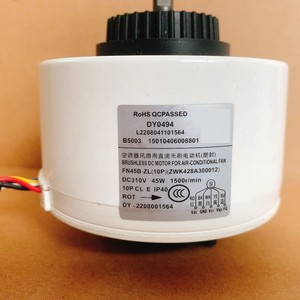 Motor CC sin escobillas Fn45b Zl de 45w y 1500rpm para ventilador interior de aire acondicionado, unidad de pared dividida. - Product Image 1