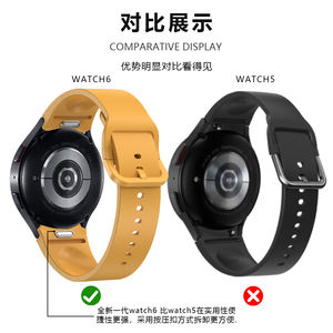 Силиконовый ремешок для часов Samsung Galaxy 6 - Product Image 3