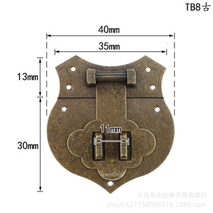 Peach Heart Pure <b>Copper</b> Box Buckle TB8 Yellow Bronze Chinese Retro Style Cabinet Furniture <b>Handle</b> - Product Image 3