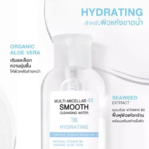 มิซูมิ มัลติ-ไมเซล่า 4X สมูท คลีนซิ่ง วอเตอร์ ไฮเดรติ้ง ผลิตภัณฑ์จากประเทศไทย - Product Image 6