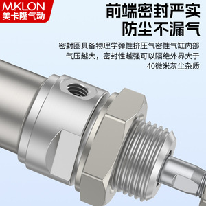 Mini-cylindre en acier inoxydable Mklon Ma16X25 50 75 100 à double fonction magnétique avec coussinet anti-collision - Product Image 5