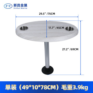 <b>Yacht</b> Round Table With Cup Holders Boat Deck Furniture Marine Grade Stainless Steel Base Outdoor Use - Product Image 2