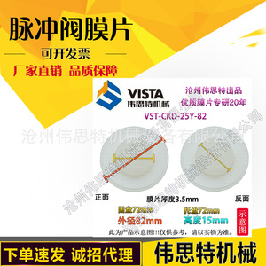 Válvula de Pulso de Diafragma Solenoide VST-CKD-25Y-82/VST-CKD-25F-91, Energía Eléctrica, Envío Gratuito, Producto Genuino en Existencia para Medios Gaseosos - Product Image 3