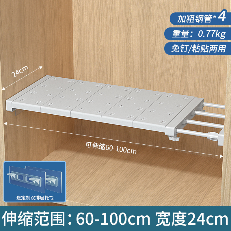 [Aucune perceuse requise] Longueur 60-100 cm, largeur 24 cm