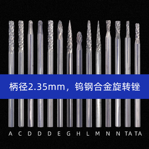 <b>Tungsten</b> Carbide Grinding Head A5 D6 E5 F6 G6 L5 M5 For Metal Wood Engraving Milling - Product Image 5