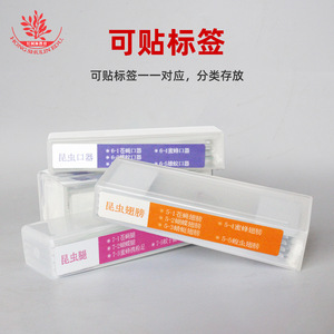 Caja de plástico para muestras, paquete de 5 piezas, venta al por mayor de caja de 5 piezas para diapositivas, caja de diapositivas de laboratorio de material PVC, caja para diapositivas. - Product Image 5