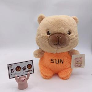 7 10 15 20 30cm fabbrica gru macchina peluche bambola giocattolo distributore portachiavi peluche a buon mercato artiglio macchina peluche peluche animali di peluche giocattoli - Product Image 2