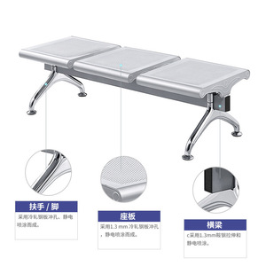 Silla plana de acero inoxidable Yijiahao de 3 plazas sin respaldo para área de espera en aeropuertos y exteriores - Product Image 3